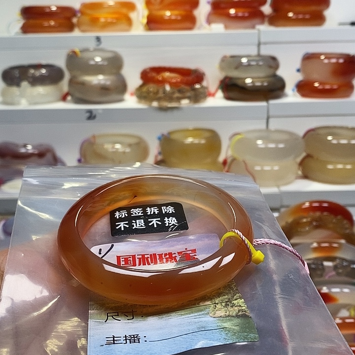 玛瑙/玉髓未镶嵌手镯漂沙