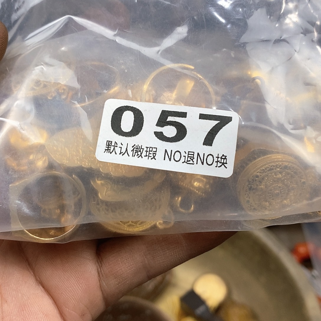 *****老店文玩一物一拍
