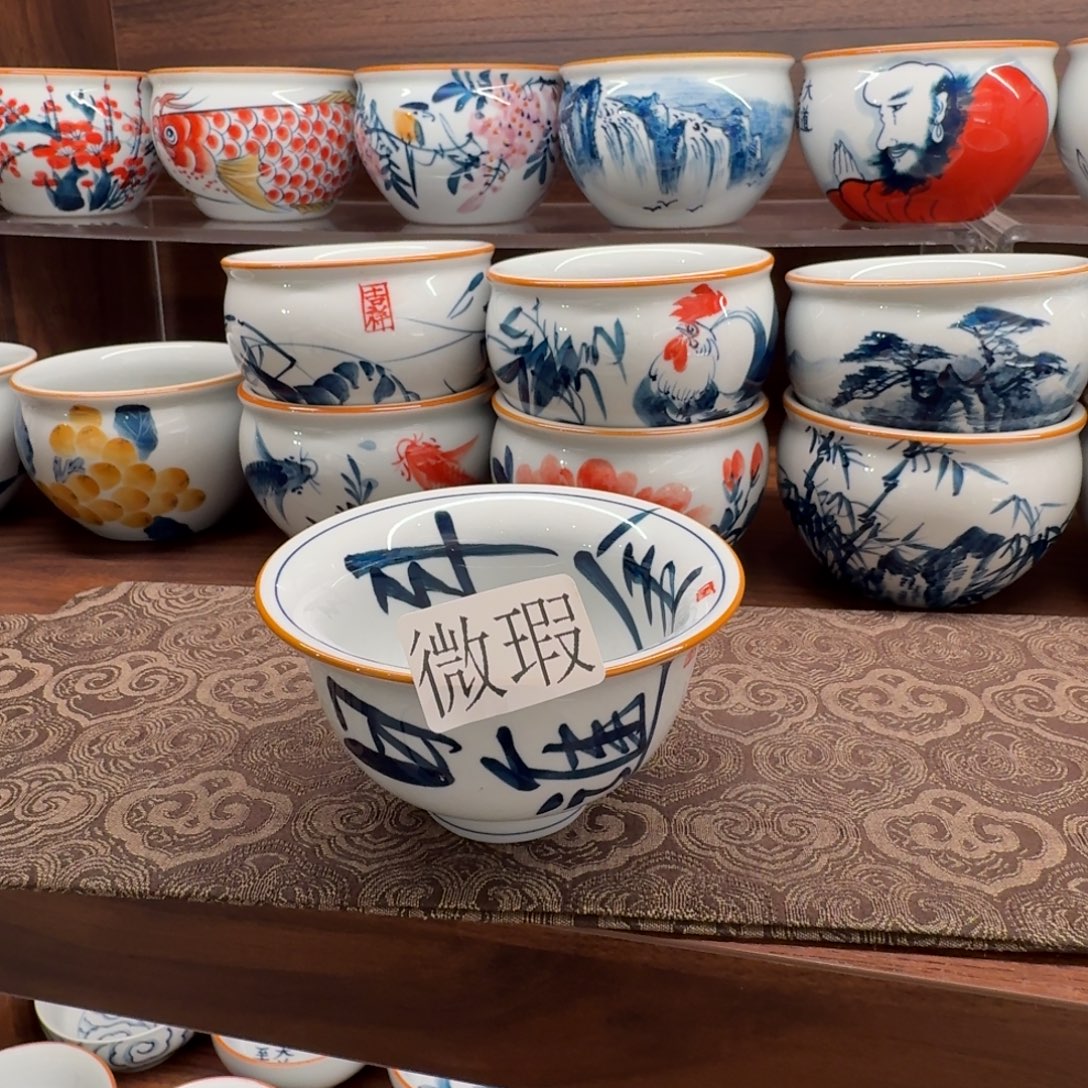 釉下手绘茶具微瑕