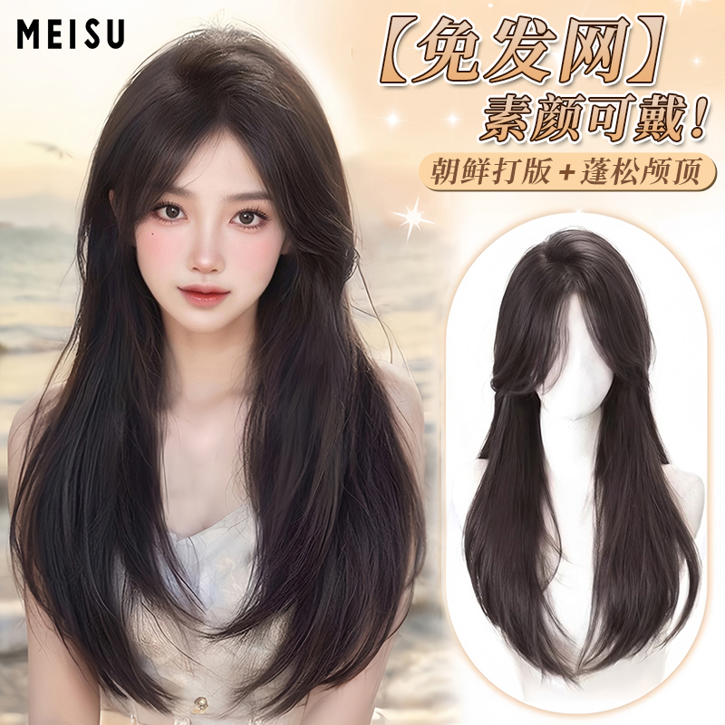 美宿【小说女主】假发片免发网免醒发无痕超薄透气头顶补发假发片