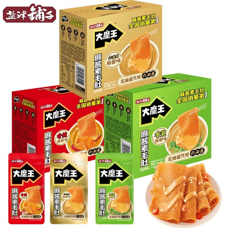 【到手3盒】盐津铺子大魔王素毛肚200g六必居麻酱酥脆魔芋爽小零食