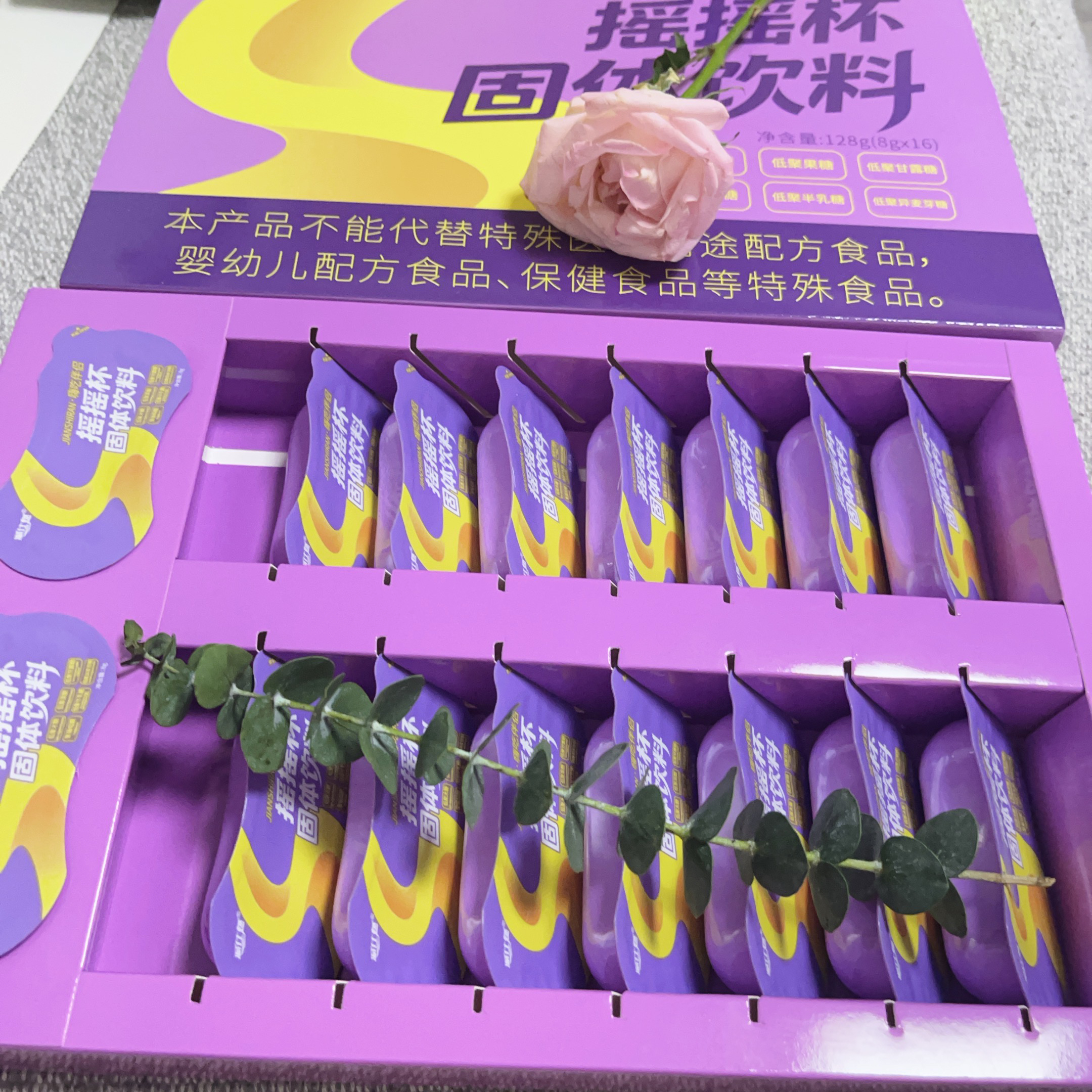 摇摇杯正装3盒（48杯）现货发
