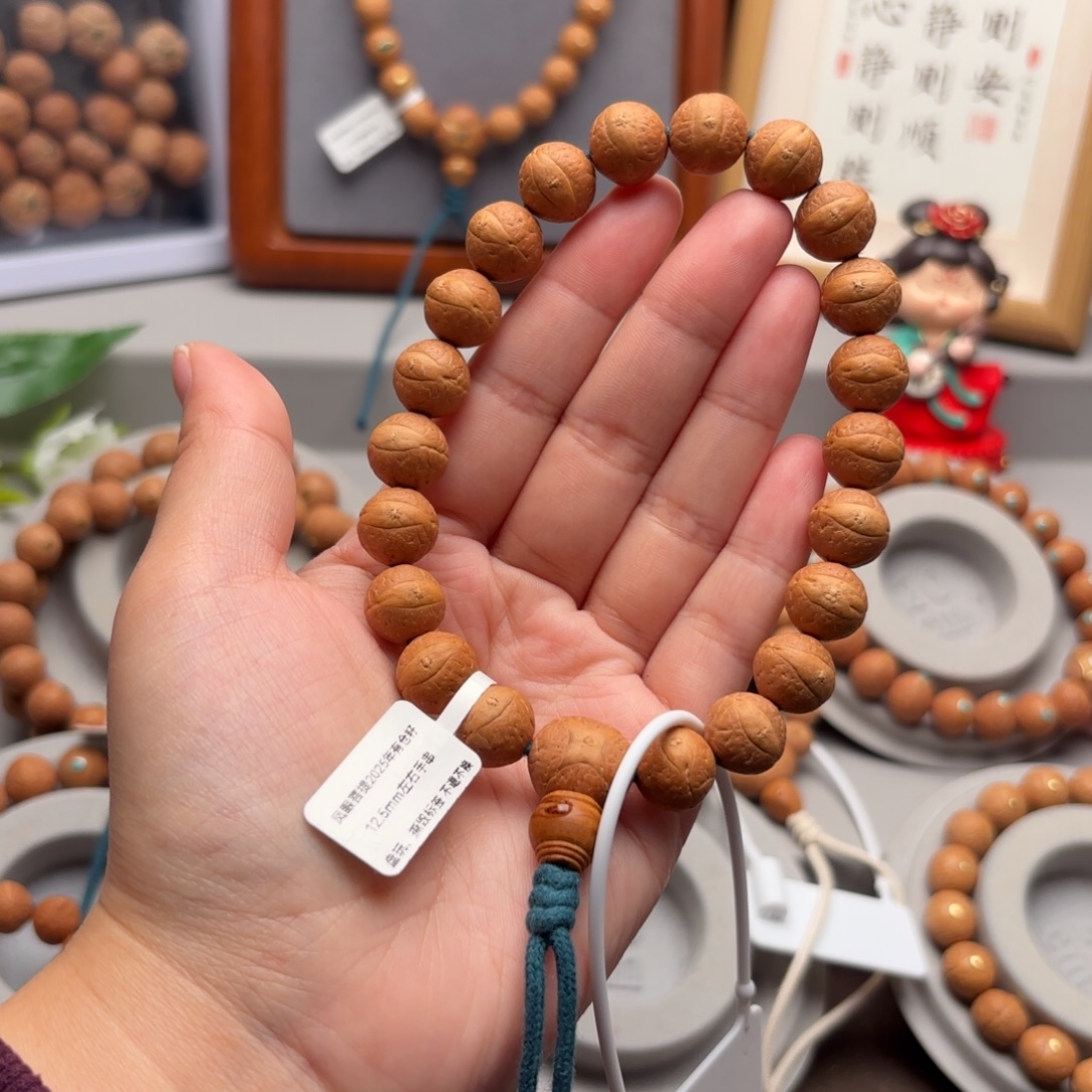 凤眼菩提手串12.5左右素串