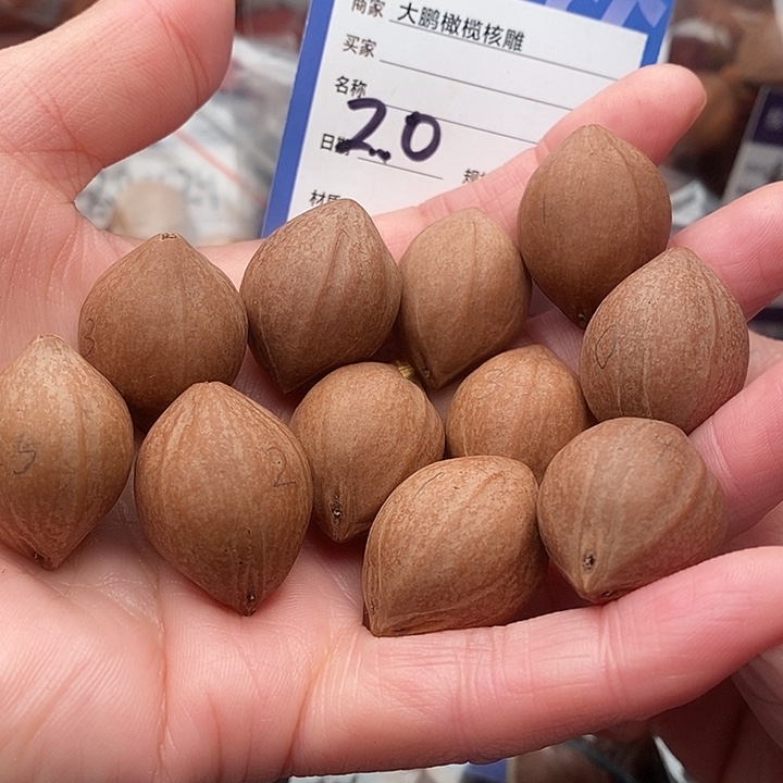 手串/手链橄榄核S***n