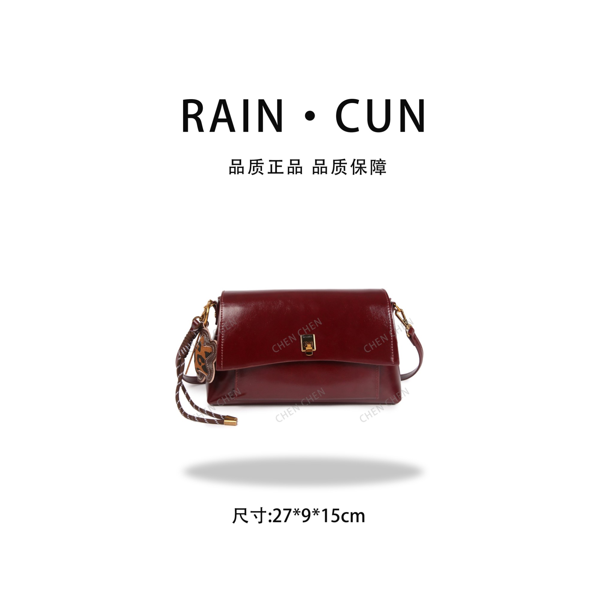 SKL-7263-酒红-高定轻奢时尚百搭潮流女士包包