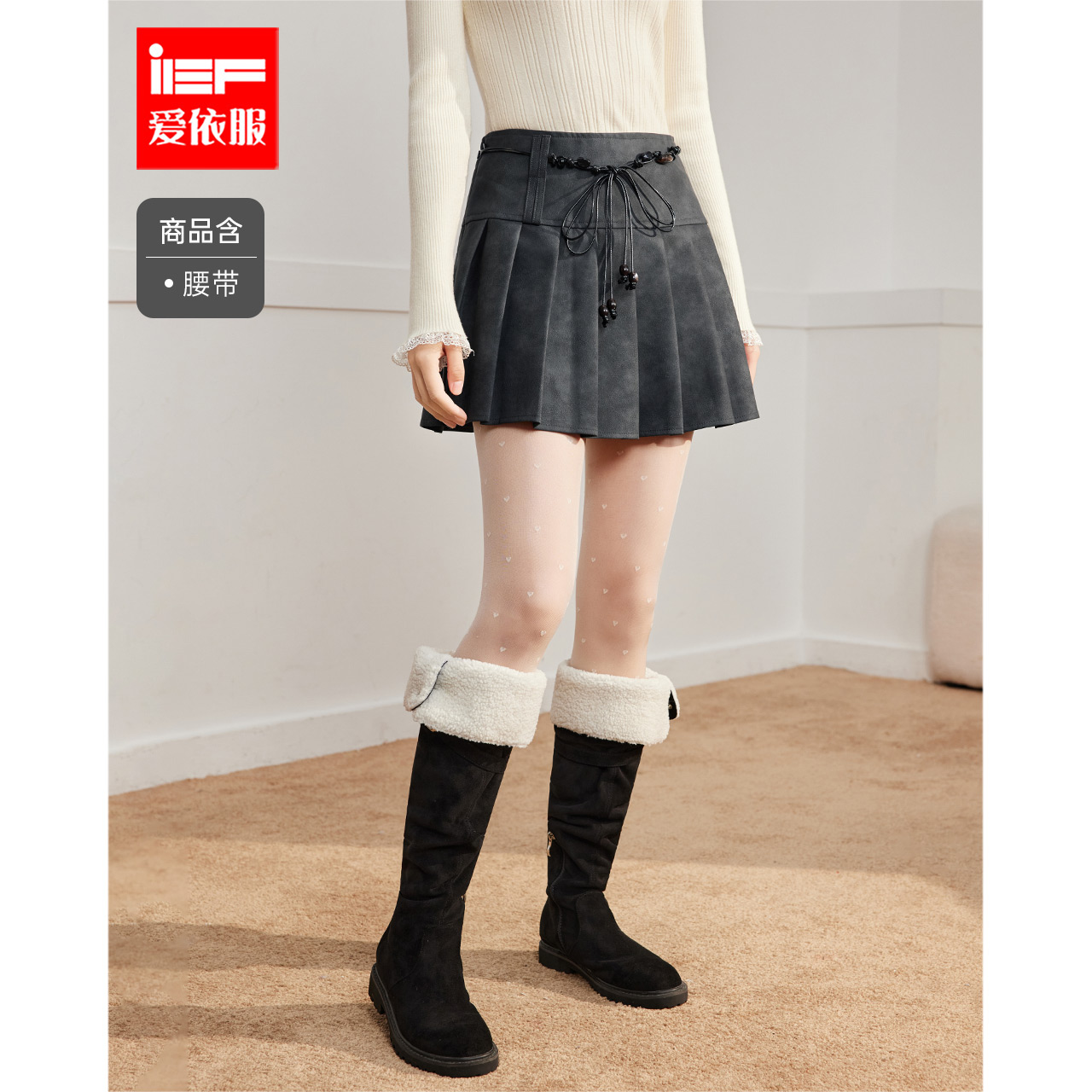 IEF/爱依服半身裙2025秋季新款美式辣妹气质设计感百搭亮面皮摆裙