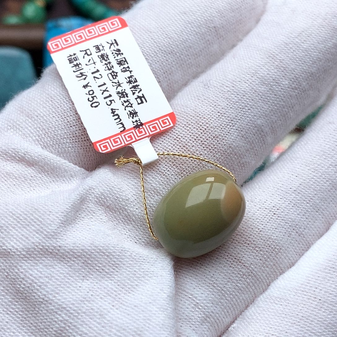 俊***绿松石未镶嵌珠宝奇石