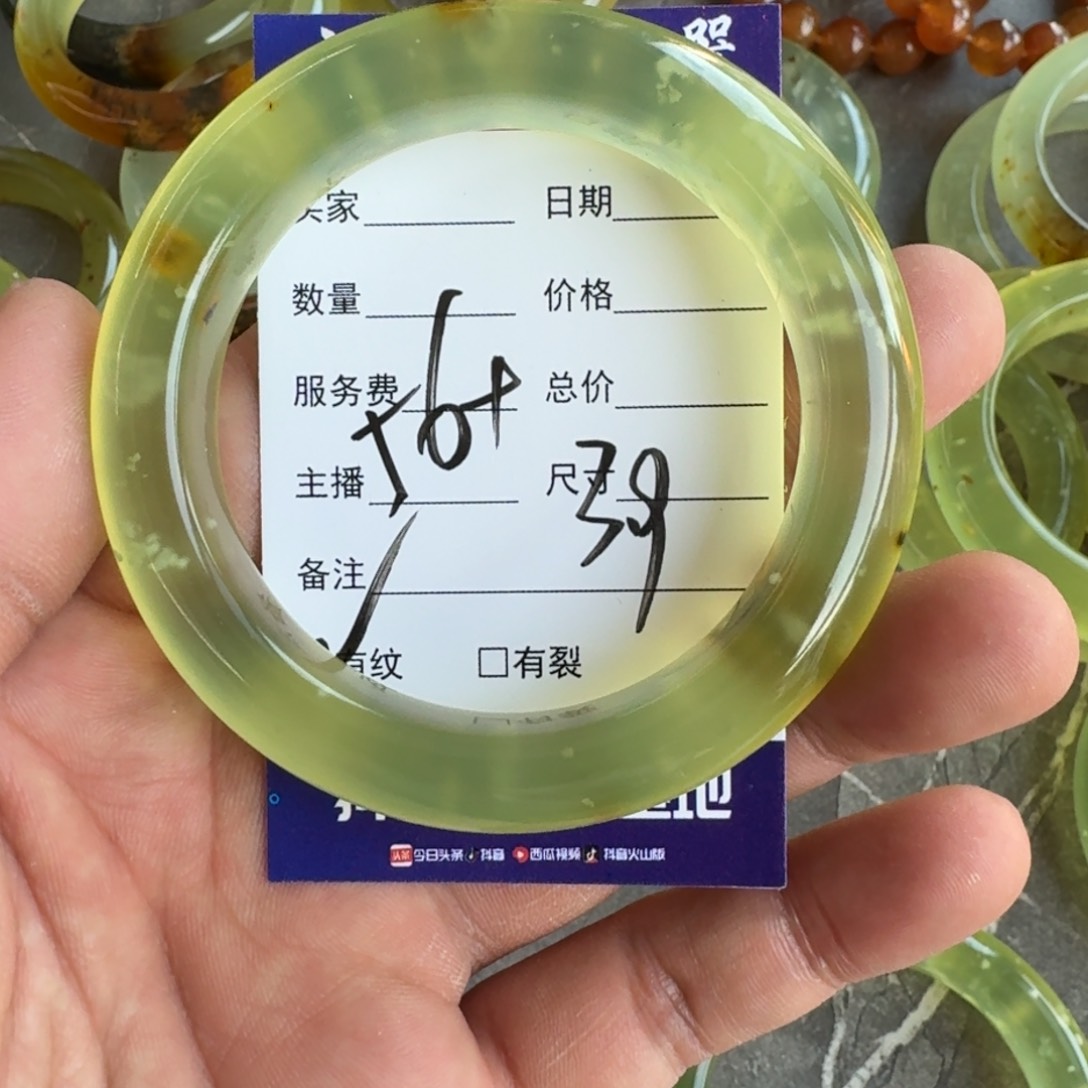 蛇纹石玉手镯合金止*。