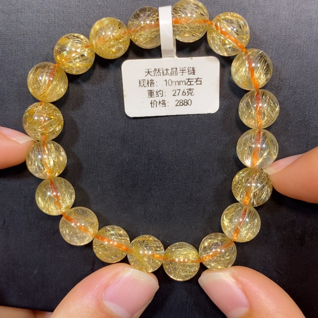 财***财水晶手链未镶嵌钛晶手链10mm 瑾