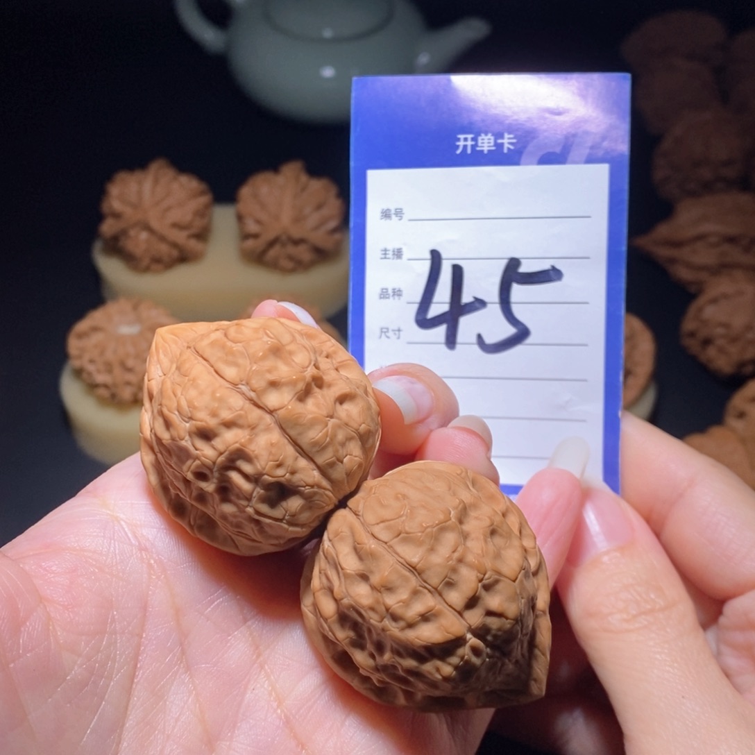 文玩核桃把件龟甲纹 38左右 新疆西藏不发货