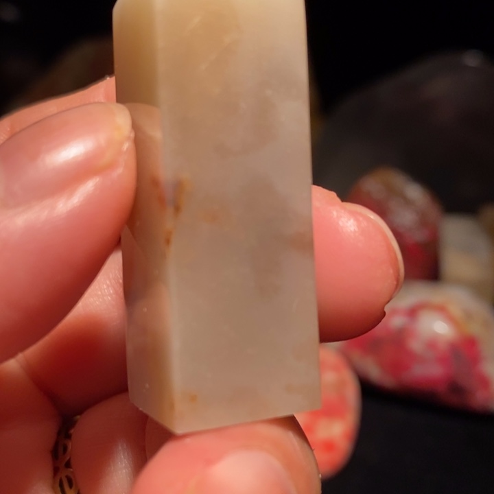 昌化精品冻石印章