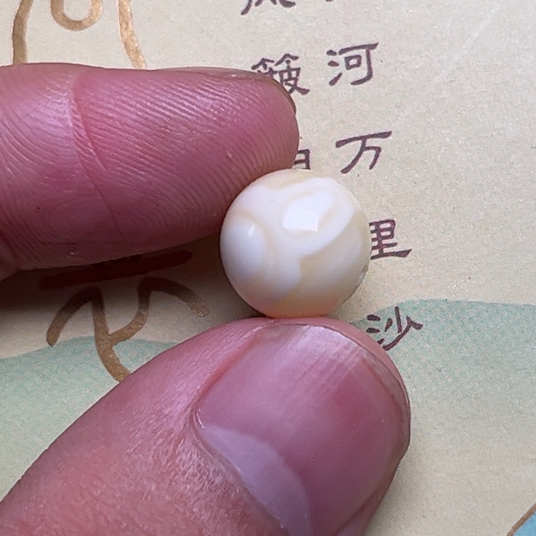 琥珀未镶嵌裸石蜜蜡瓷白11加圆珠