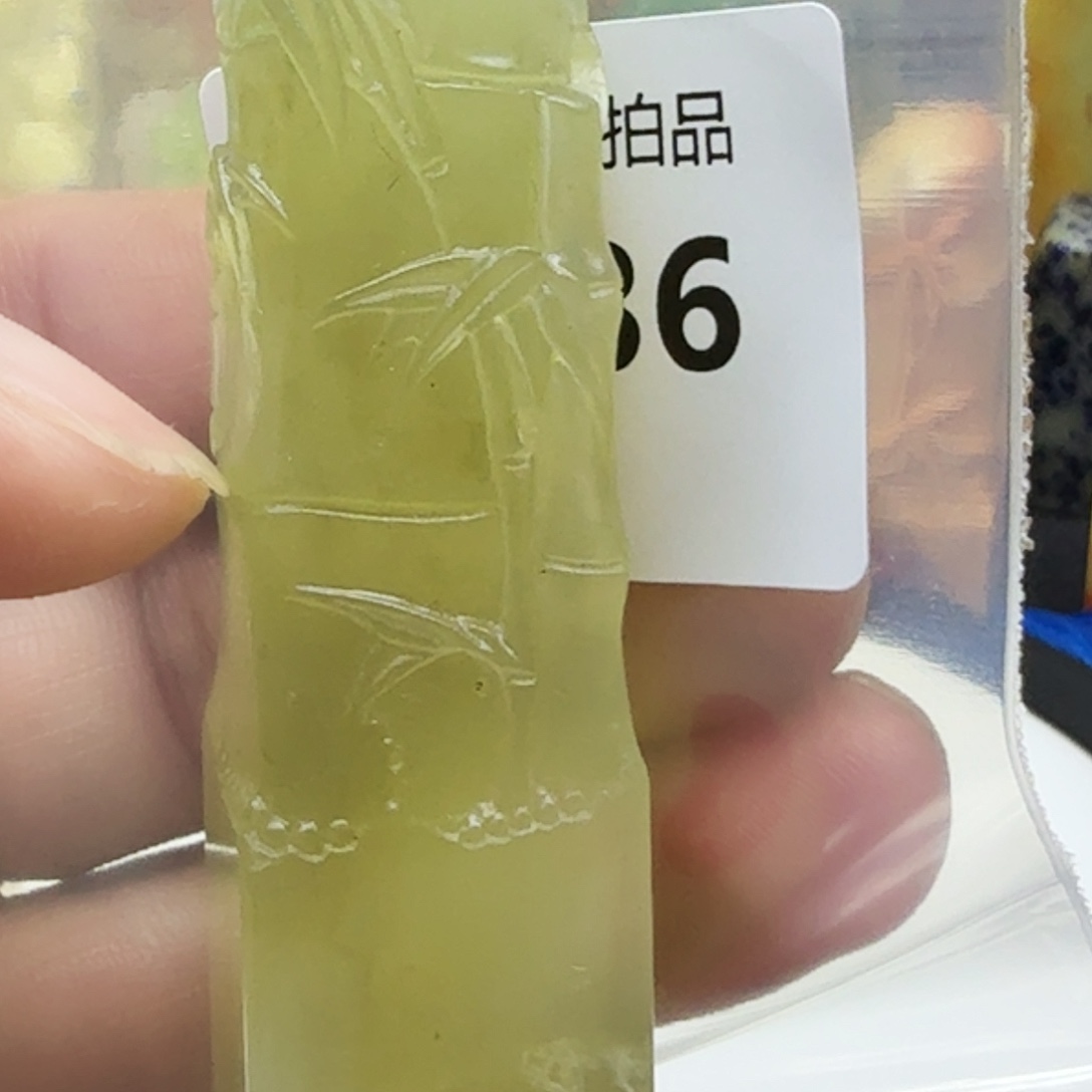 青田石青田蓝星店拍品