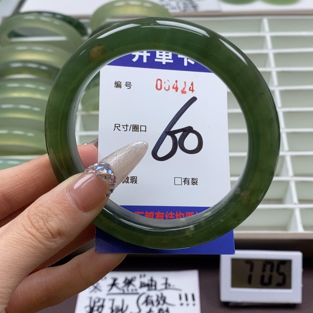 蛇纹石玉手镯未镶嵌