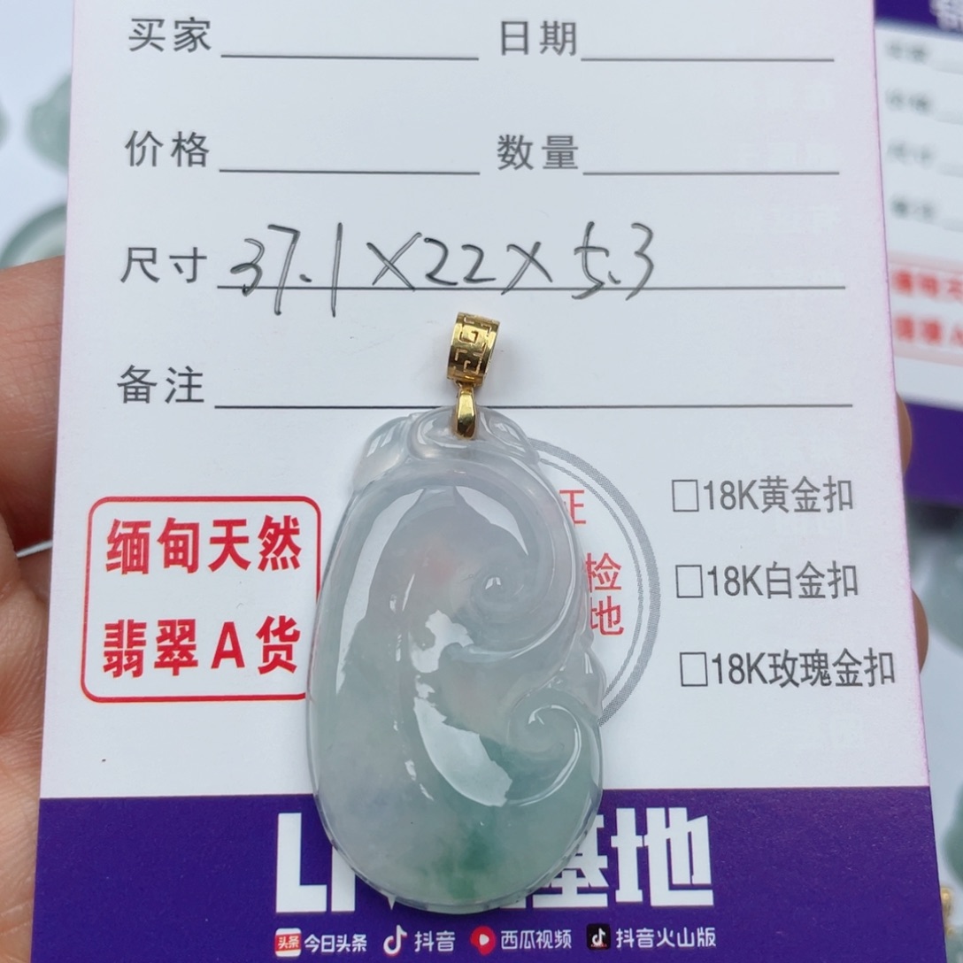 翡翠颈饰未镶嵌放*箱缅甸翡翠A货