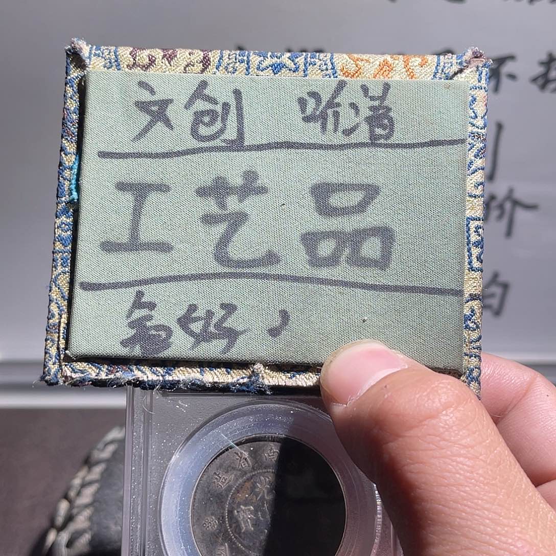 菩提籽类定制版半圆龙