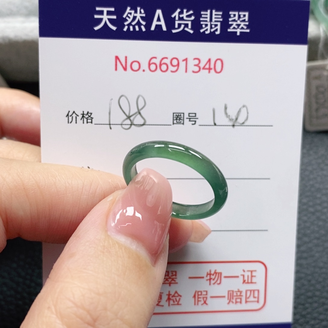 翡翠戒指未镶嵌樊*泡天然
