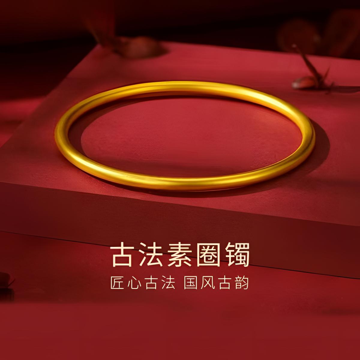 【粉丝专宠】古法不掉色女款素圈经典实心手镯