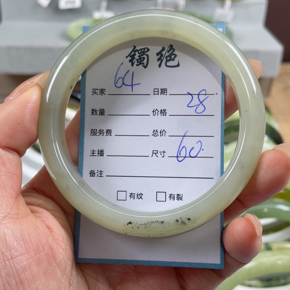 【闪购商品】蛇纹石玉手镯未镶嵌