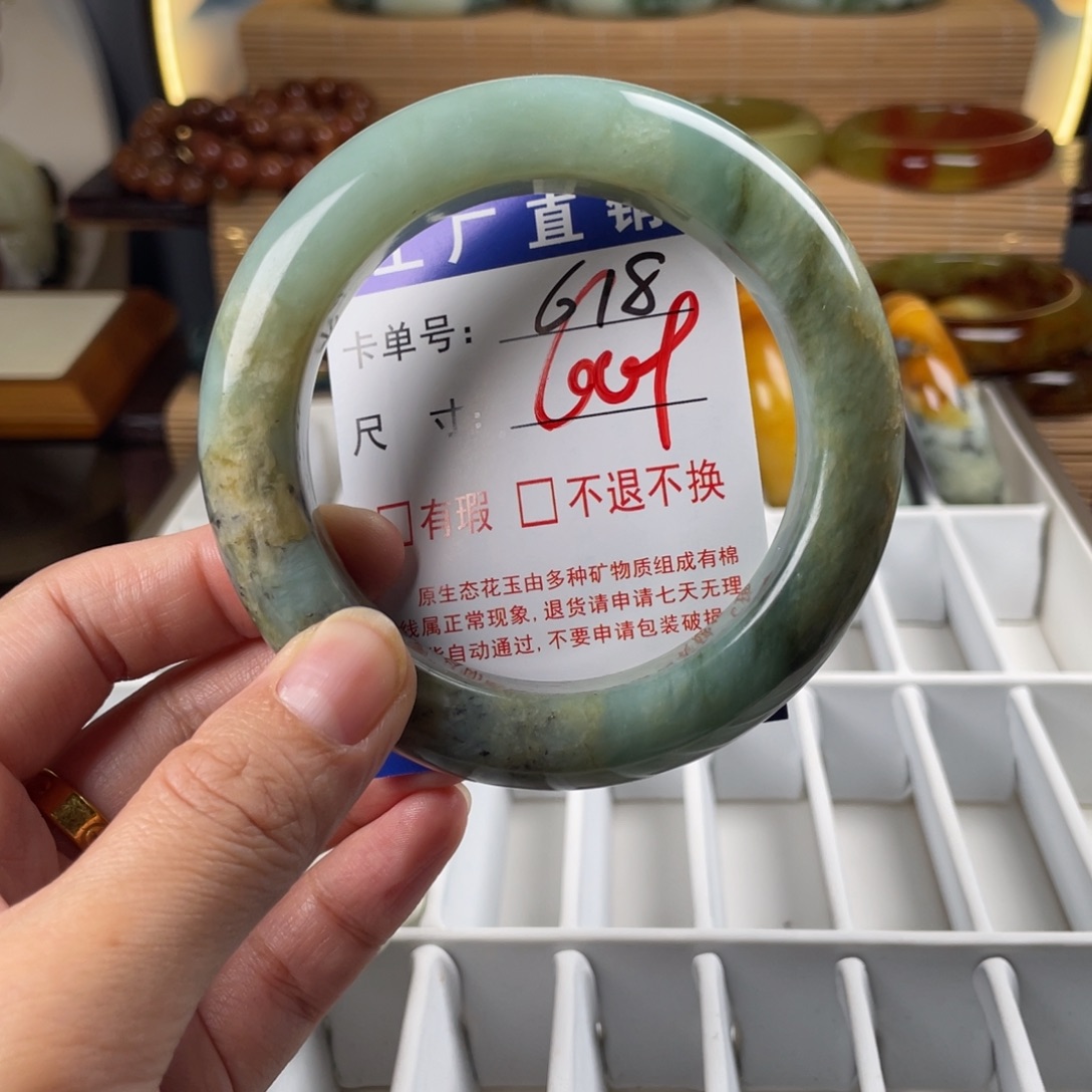 蛇纹石玉未镶嵌手镯