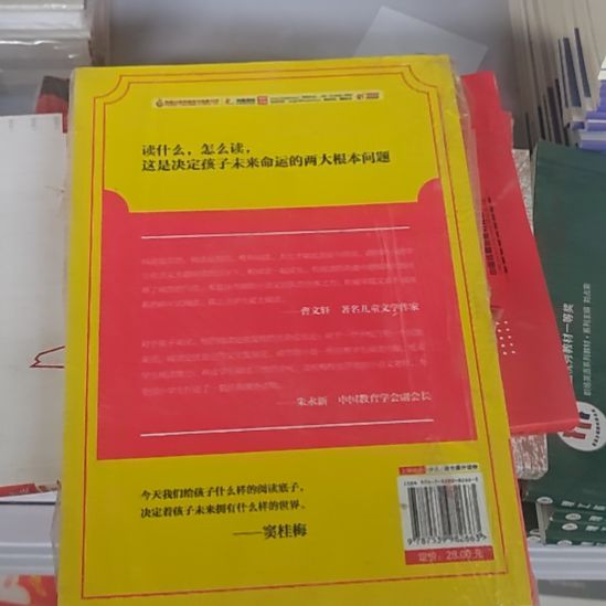 窦桂梅五年级专用，小学五年级。