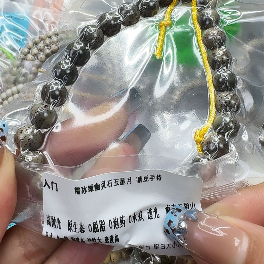 星月菩提手串35入门绿星月菩提0.9圆手持