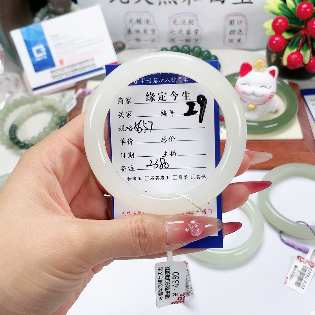 和田玉手镯未镶嵌