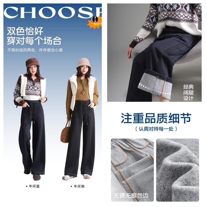 五只白鹅冬季加绒加厚羊毛蚕丝窄版直筒裤高腰保暖休闲牛仔