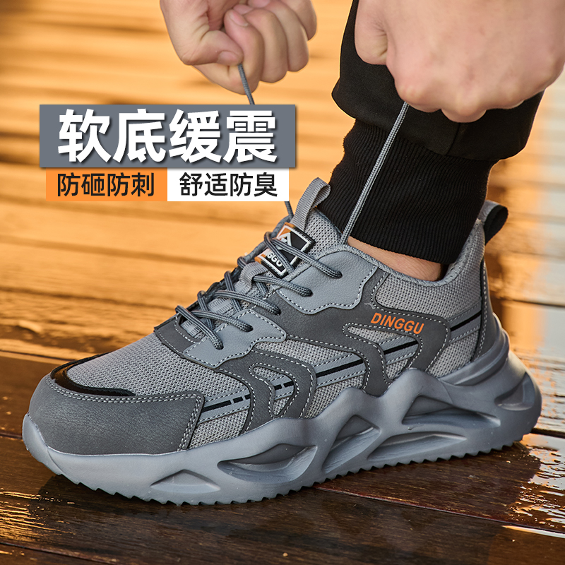 塔尔盾劳保鞋防砸防刺男款2025新款超轻便防臭冬季耐穿耐磨工作鞋