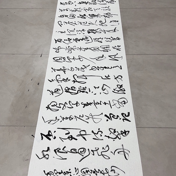 书法翟老师书法作品长沙