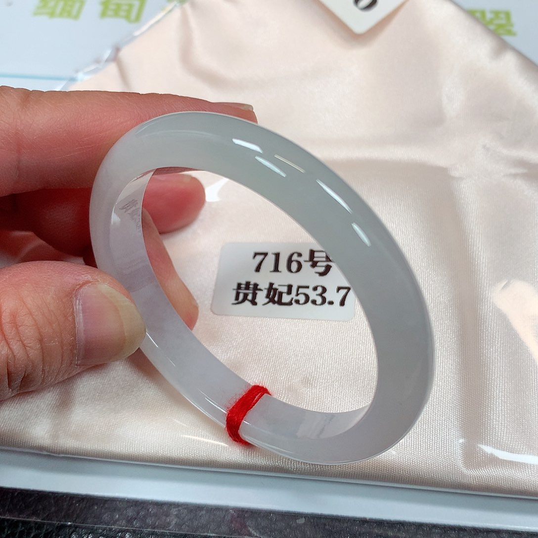 【闪购商品】未镶嵌手镯（贵妃镯）翡翠716号