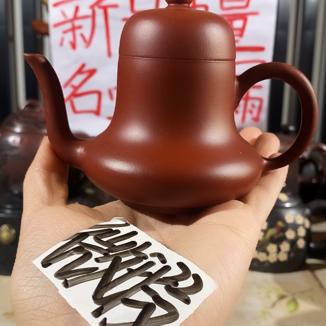 盖碗紫砂哈哈哈哈哈哈