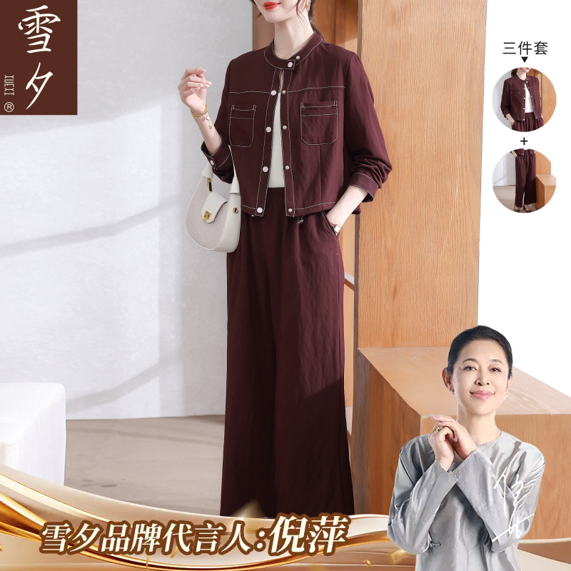 妈妈秋装阔腿裤套装2025新款大码上衣今年流行的中老年女装三件套