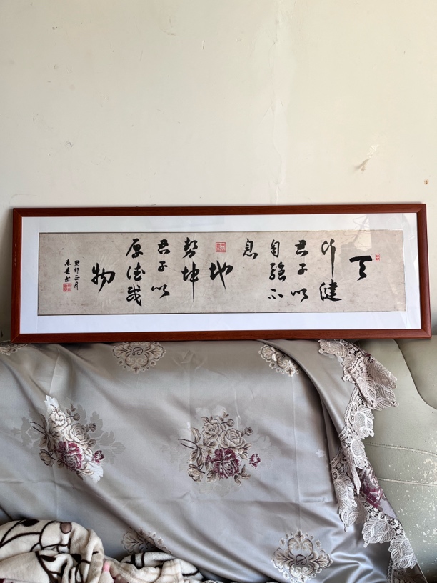 新中式字画适用于饭店酒店茶室等场所墙面背景装饰