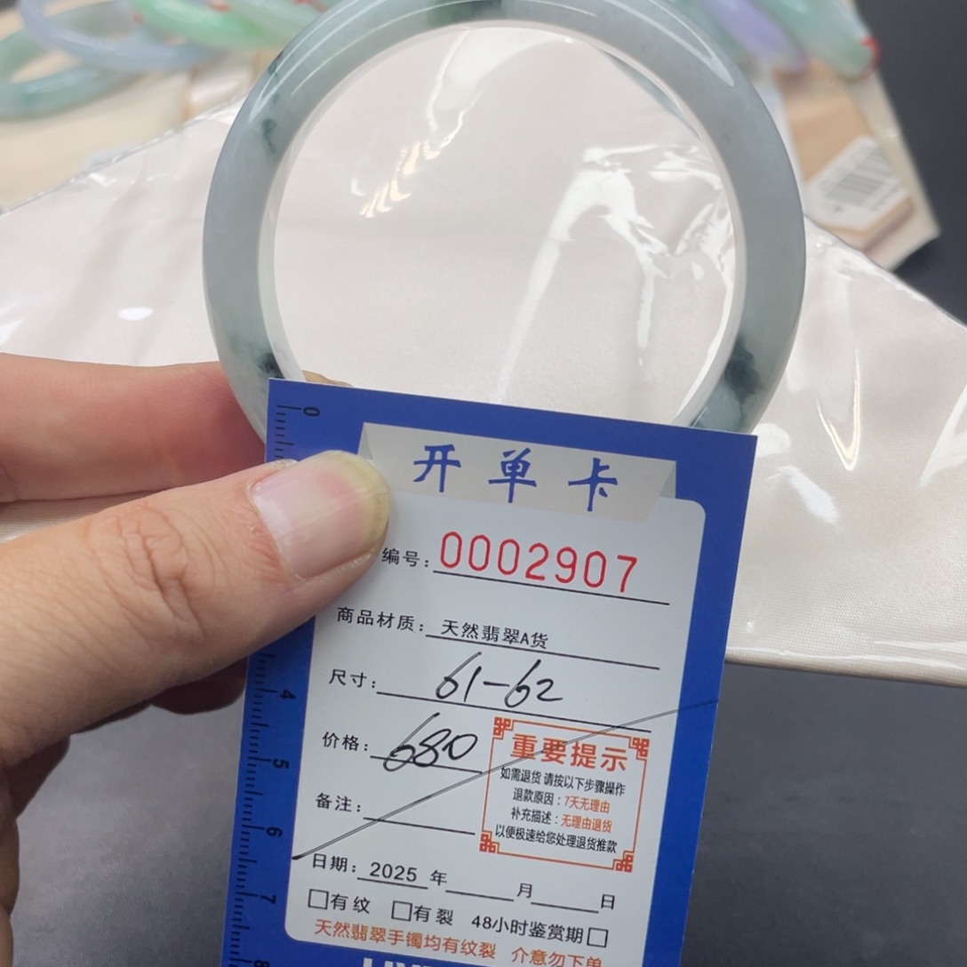 翡翠未镶嵌手镯翡翠手镯