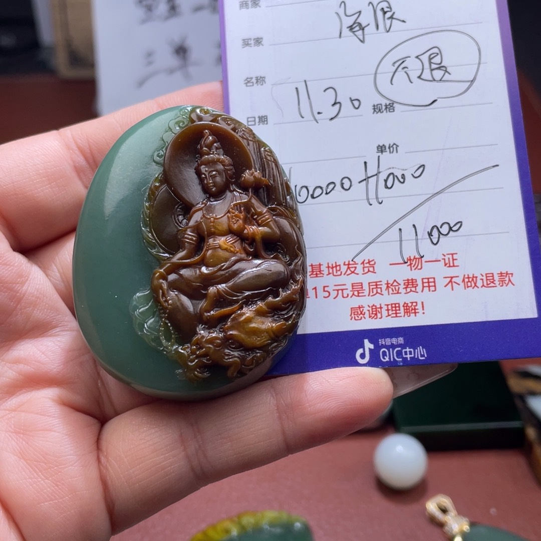 海***浪和田玉未镶嵌颈饰