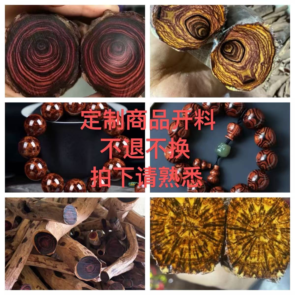 原料定制各种材质的海岛料黄花梨等对眼鬼脸摆件定制