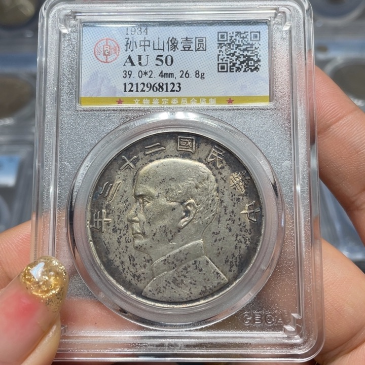 银8123公博评级二三年船洋佳利精选