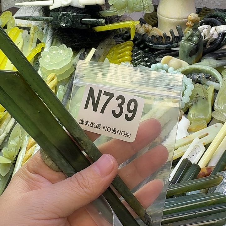 萧***耽蛇纹石玉合金发饰