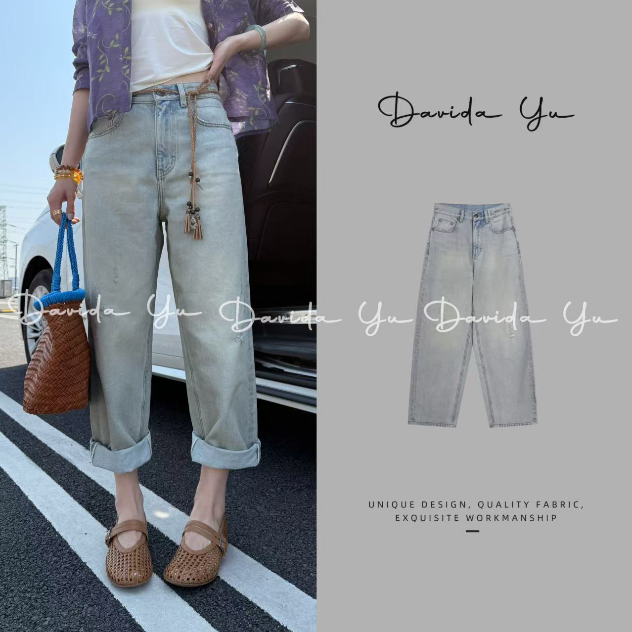 Davida Yu【土耳其蓝牛】进口牛仔新款时尚百搭牛仔裤M9005