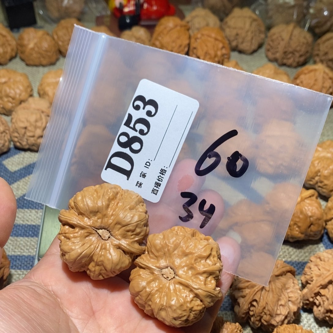 文玩核桃把件￴****￴蛤蟆头