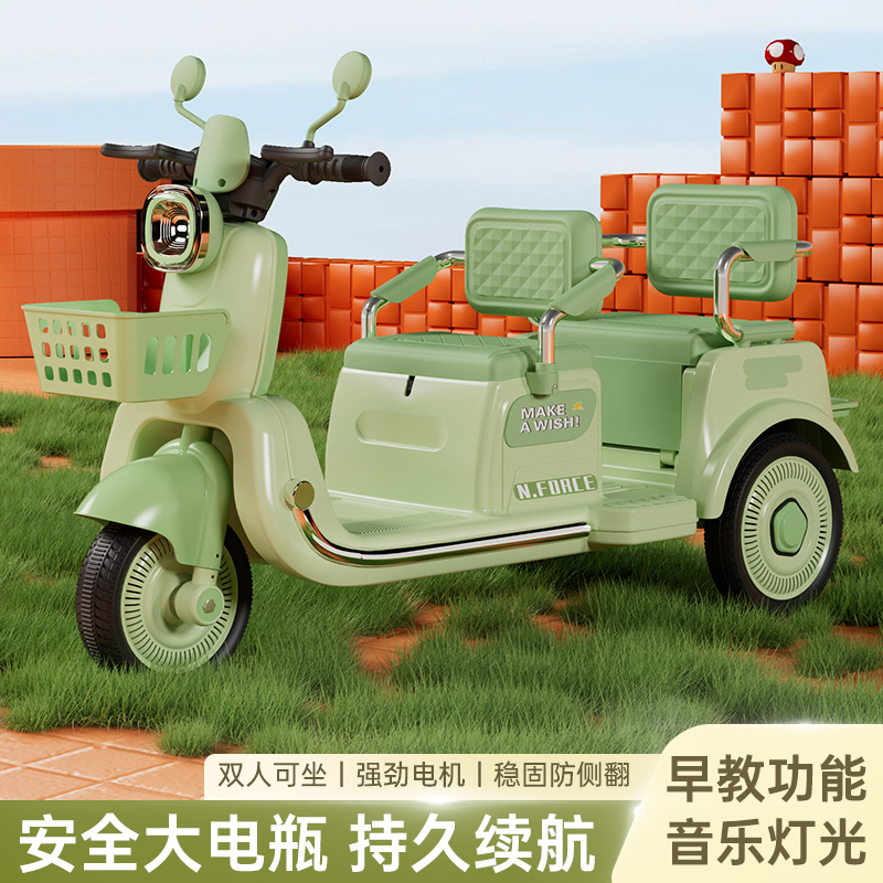 儿童双座电动摩托车三轮车可坐双人宝宝2-6岁充电遥控童车玩具