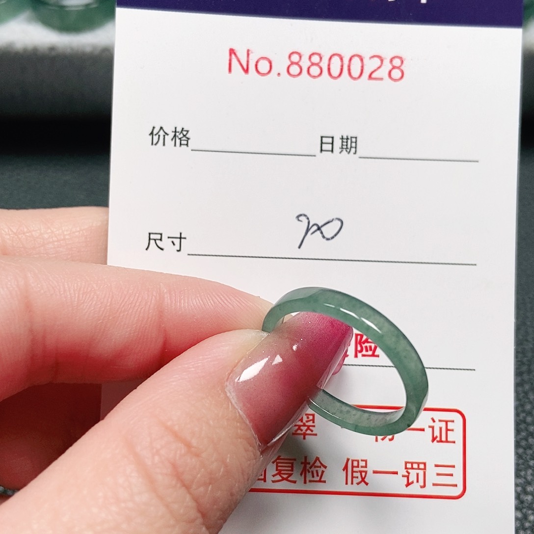 翡翠戒指未镶嵌20号