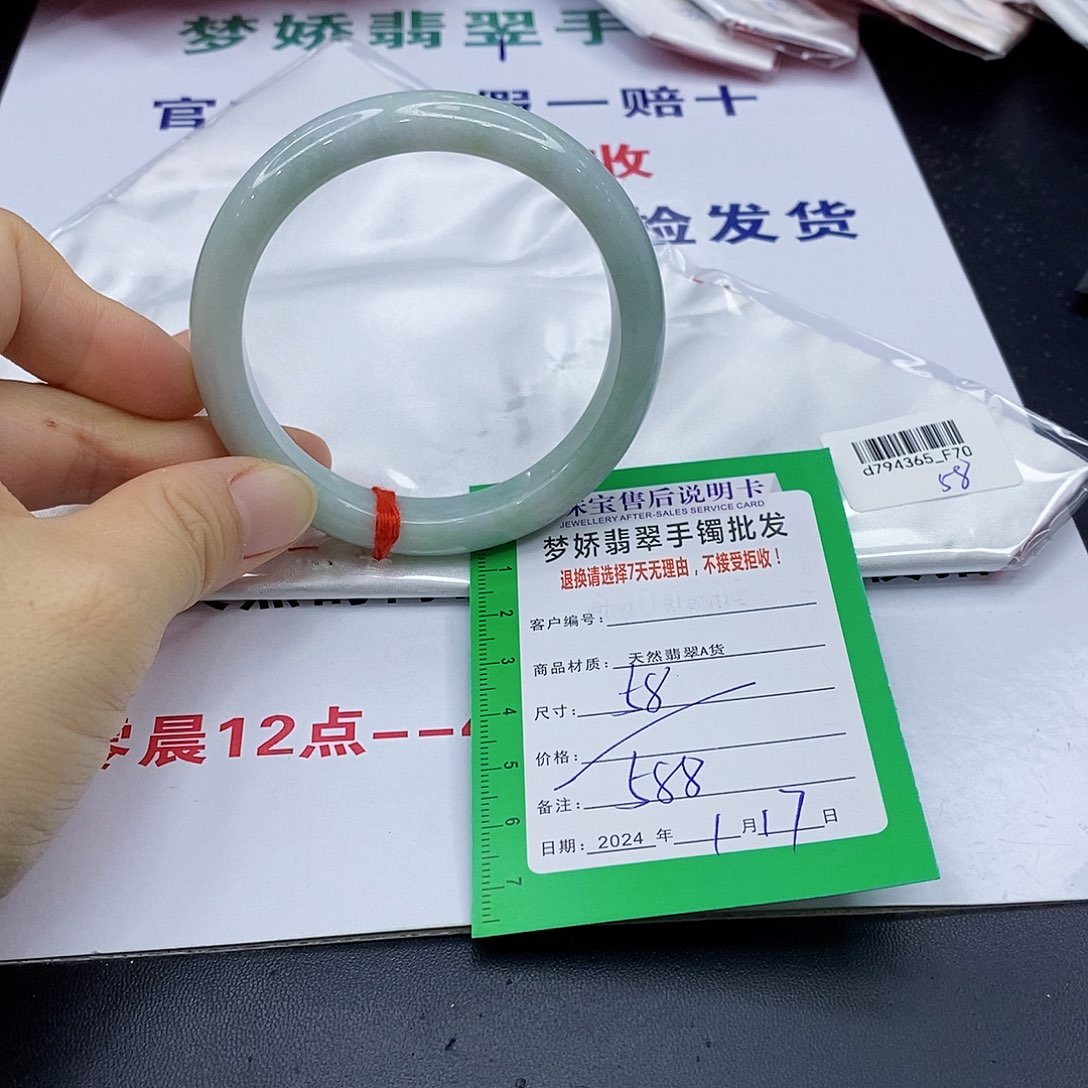 翡翠手镯未镶嵌翡翠手镯