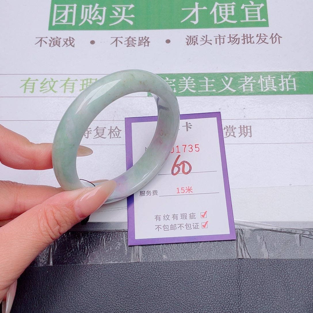 翡翠未镶嵌手镯翡翠未镶嵌手镯