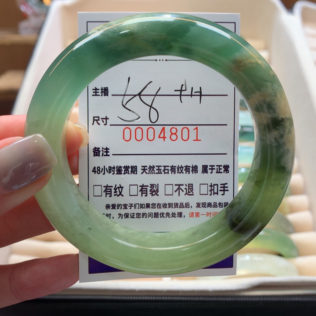 蛇纹石玉手镯未镶嵌