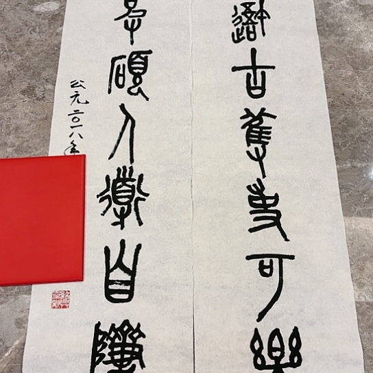 国画我们的生活是以自己