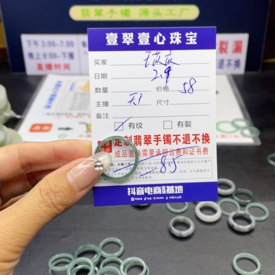 【闪购商品】翡翠手链未镶嵌?**苡翡翠首饰翡翠a货