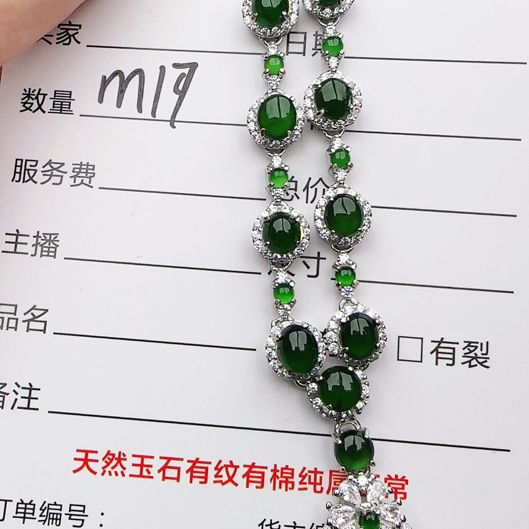 银S925镶嵌戒指翡翠蔡*敏戒指