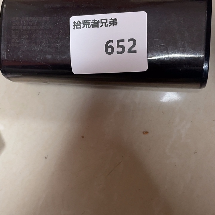8新652号以直播讲解为准
